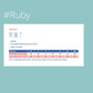 Punto reciclado berejena- FibreMood S1 #Ruby
